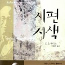 유진C.S 이미지