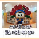 사랑을찍다 이미지