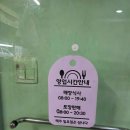 옛날집 | ​[평택] 만드기골목 분식 - 안중시장 근처 옛날 분식집 솔직후기 (주차,화장실팁)