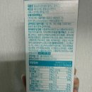 알파피쉬 | 피자 러버💕가 꾸준히 챙기는 빙그레 프롬뉴트리 알파CD 솔직 후기