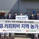 커피본부 이미지