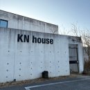 KN HOUSE | 강릉 경포대 숙소 KN house 펜션 에어비앤비