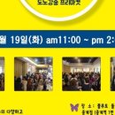 로미 앤 줄리 이미지