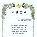 심향영육아원