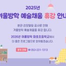 대구학생문화센터 소극장 이미지