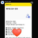 김포현대아울렛주변맛집 ,애견동반 기다려서 먹은 강원평창오대산막국수