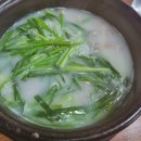 울할매돼지국밥 이미지