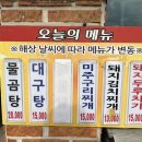 나비산기사식당 이미지