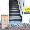 동대구신협 맞은편 이미지