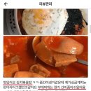 부대찌개가 아니고 소시지 부대나베라구요!! 이미지