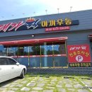 현풍동로 티스토리