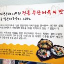 주식회사 거북 이미지