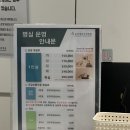 그 꼴로 산책가개? | 분당제일여성병원 제왕절개 후기 &amp; 출산가방 리스트