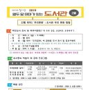 두정도서관 이미지