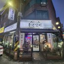 풍년주유소 이미지