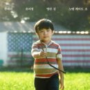 영화-미나리 이미지