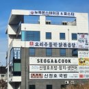 뉴욕본스테이크 이미지