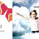SK에너지(주) 울산COMPLEX