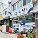 여수알파약국 이미지