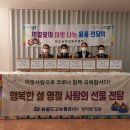 유달동주민센터 연합뉴스
