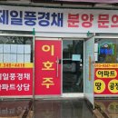 트렌드부동산공인중개사사무소 네이버블로그