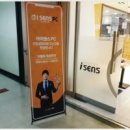 아이센스 PC방 이미지