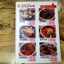 원당감자탕 이미지