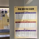 불광역(6) 화장실 | [휴대폰성지 옆커폰 불광역점] 믿고 가는 프렌차이즈 은평구 핸드폰성지 옆커폰에서 상담 후기
