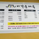 이가순대국 이미지