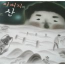 상상바다