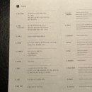 13코스 #2-2 이미지