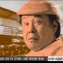KBS1 일일연속극 "서울뚝배기" 1편 (90년작 각본 김운경).swf 이미지