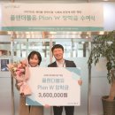 주식회사 워나 네이버블로그