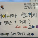 이엘하우스홈브레드
