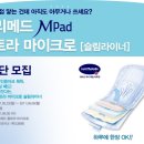 행복메드 이미지