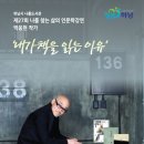 하남시나룰도서관 이미지