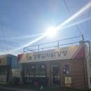 낭만닭강정 | 강릉여행) 감자닭강정 먹어본 후기｜강문해변 근처 닭강정