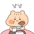 한솥도시락 인덕대 이미지