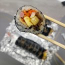 웨이브스퀘어 | 거북섬 웨이브파크 김밥집, 해랑김밥