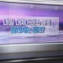주식거래소 이미지