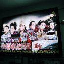 경주조선온천사우나 이미지