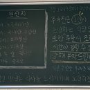 주야진