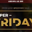 투썸마켓