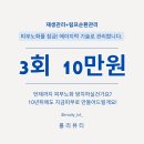 몰리뷰티 용인점 이미지
