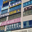 연세베스트안과의원 이미지