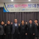 (주)해룡기업 이미지