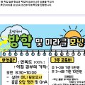 효쌤국어논술학원 네이버블로그