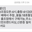 프랜드피싱