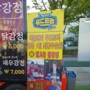 빛고을푸드