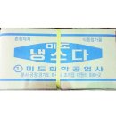 미도공업사 이미지